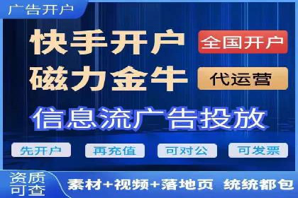 案例解析：信息流优化师如何精准定位目标用户